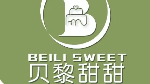 巴黎甜甜輕奢蛋糕（富順大轉盤店） in 自貢