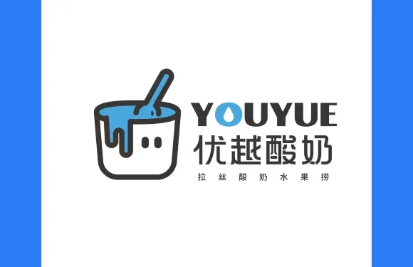 優越酸奶