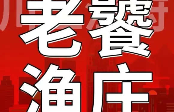 川江漁府（雲陽店）
