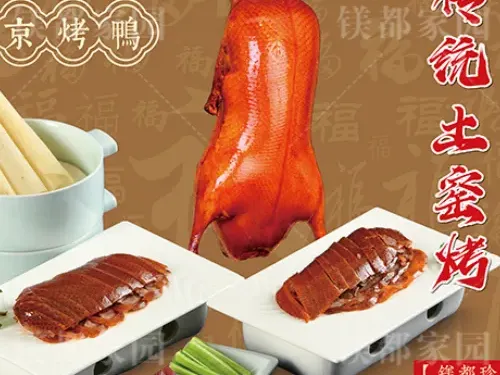 鎂都家園（中心醫院店）