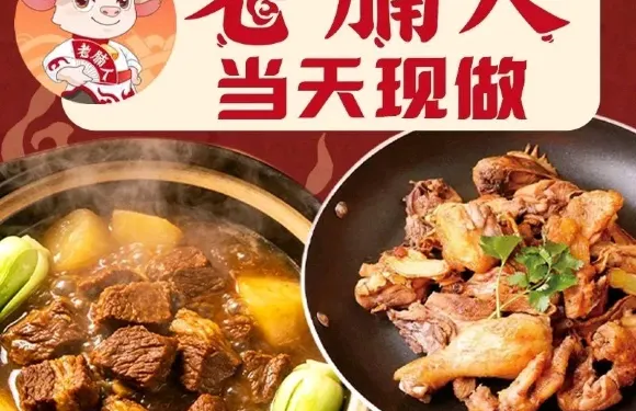 老腩人· 三嫩