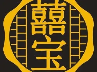 囍寶麵包店