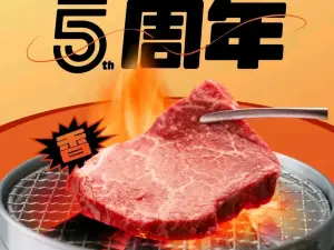 肉肆·烧肉正盛(华美达店)