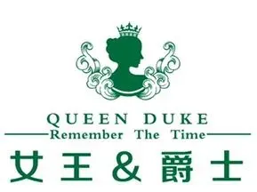 女王爵士牛排餐廳