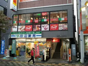 Capricciosa Tokorozawa West Entrance