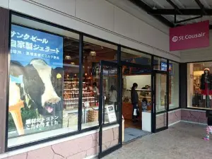 St. Cousair Factory Outlet Toki