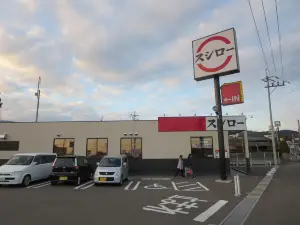 Sushiro