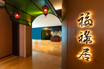 Atelier de Fook（Hkri Taikoo Hui)