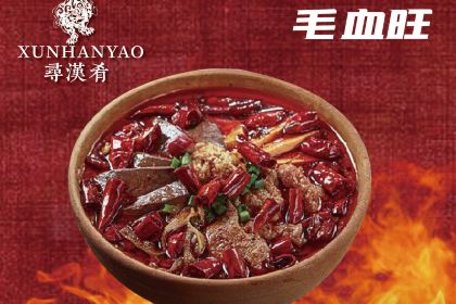 寻汉肴川湘菜馆(世纪大观店)