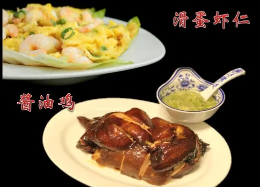 Noodle House Chinese Restaurant