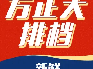 方正海鲜饺子馆(商业街店)