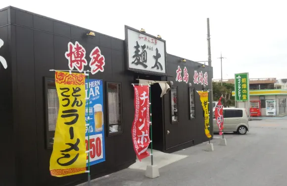 Ramen Kobo Menta