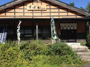Kawasemi