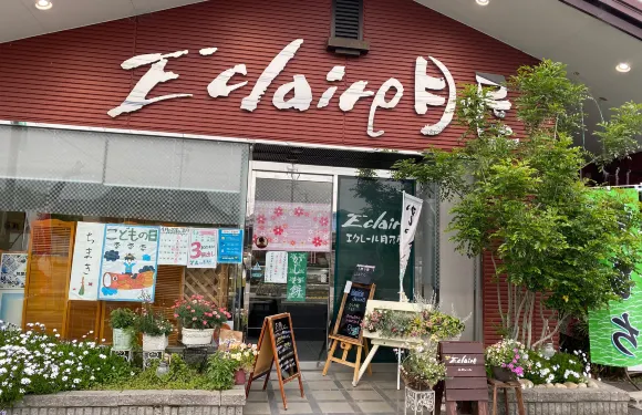 Eclaire Tsukunoya