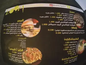 Boom Burger