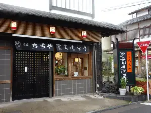 Honke Chichiya Main Store