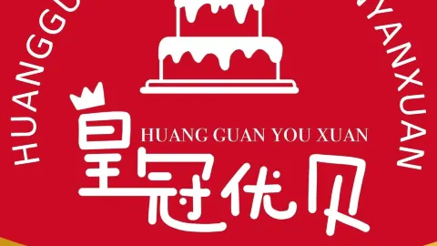Duoxi'aihongbeifang in 武威