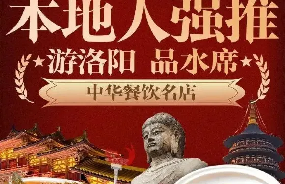 宴天下·水席園（長興街店）