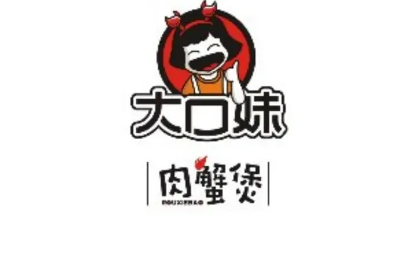 大口妹肉蟹煲（鹿邑萬順達店）