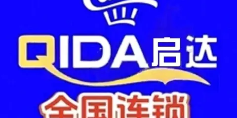 啟達西餅時尚蛋糕全國連鎖（吉安縣店）