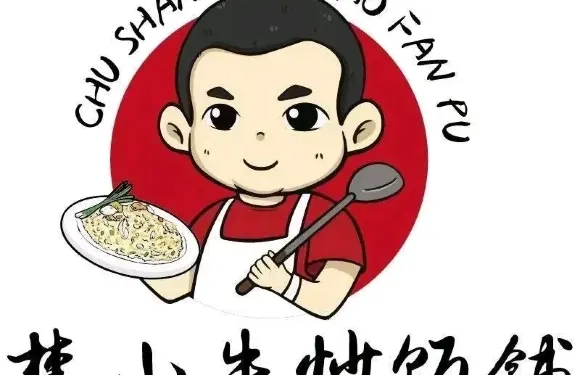 楚山牛炒飯鋪（901鄉道店）