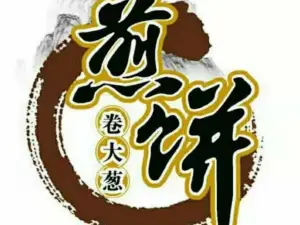 煎饼卷大葱(钟山路店)