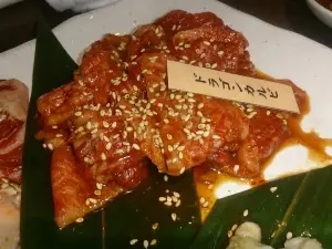 Yakinikuya Ushi Itto Shingu