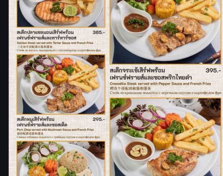 J Daeng Seafood