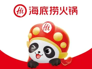 海底捞火锅(新世纪广场店)