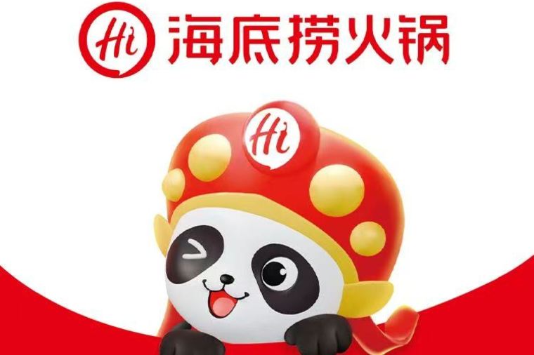 상하이 하이디라오, 웨이팅 없이 100% 즐기는 꿀팁 | 트립닷컴