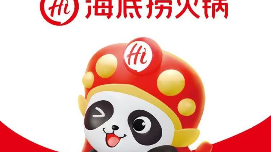 海底捞火锅(爱琴海店)