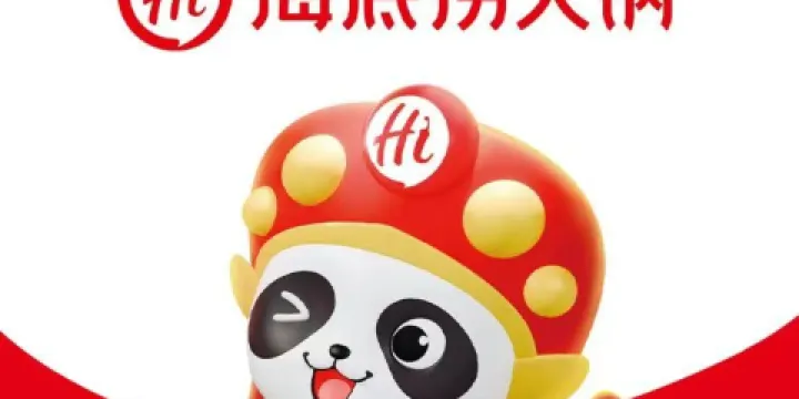 海底撈火鍋(蘇寧廣場店)