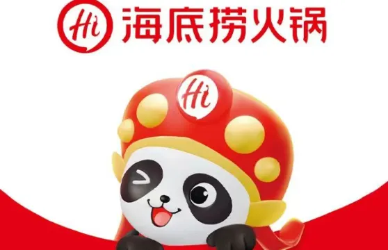 海底撈火鍋（寶龍廣場店）