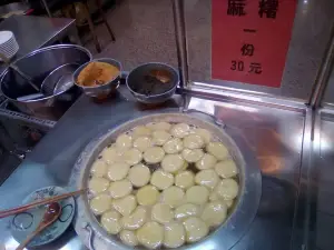 長興冰店