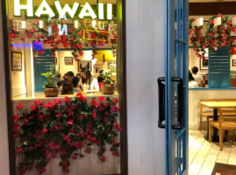 Uminchu Shubo Ikspiari