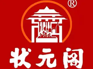 状元阁烧烤(克山店)