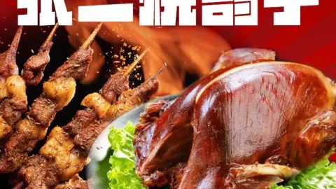 ZHANG ER SHAO GE ZI in Linghai