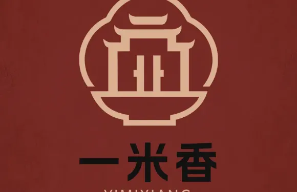 一米香