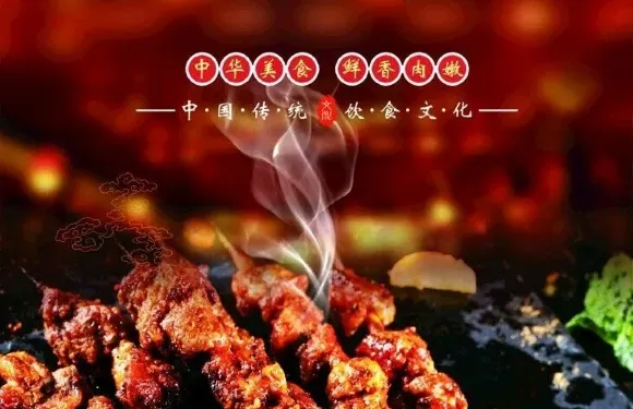 會飛的拉條子（獨山子店）