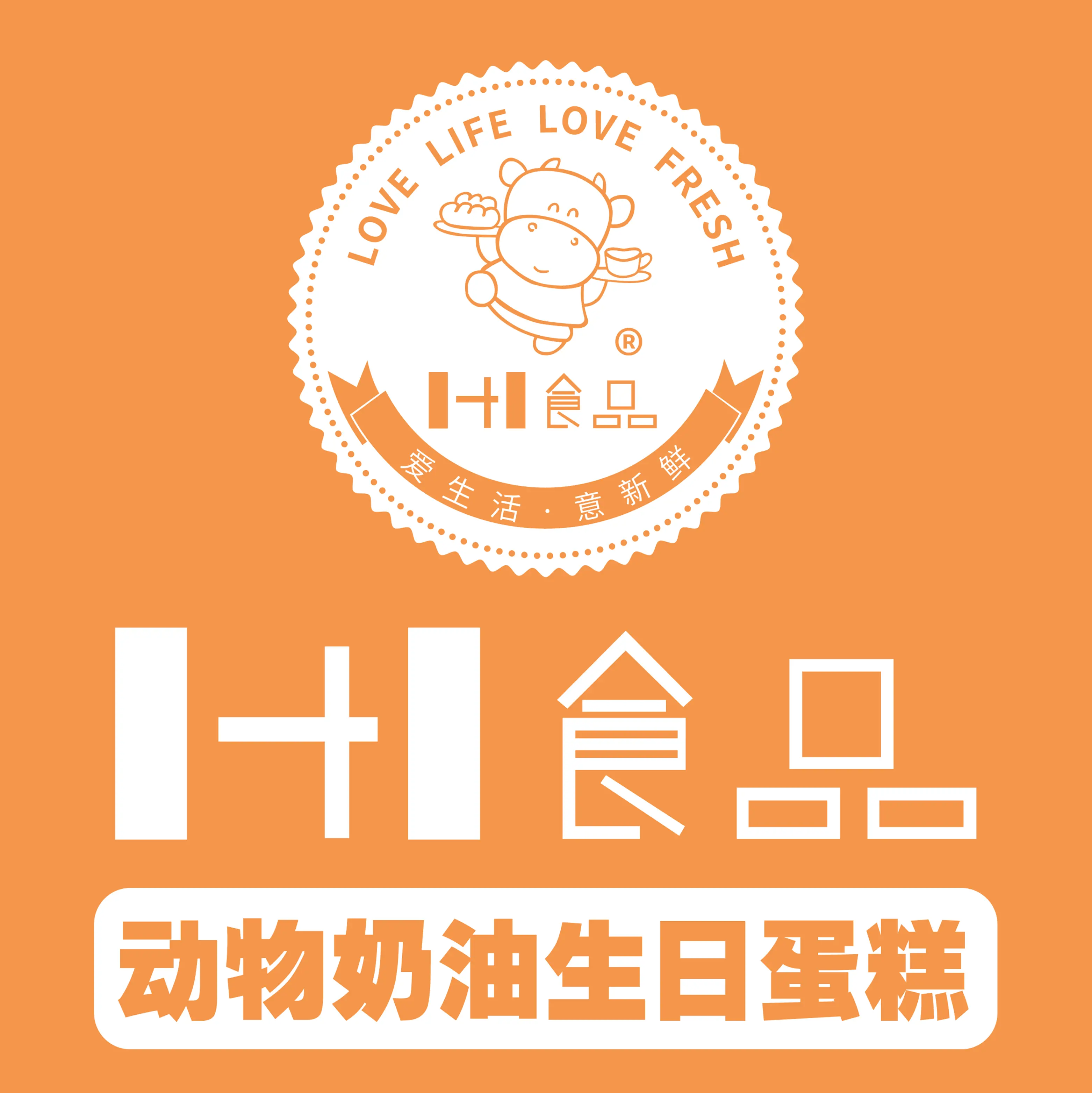 壹加壹动物奶油生日蛋糕(中学路店)
