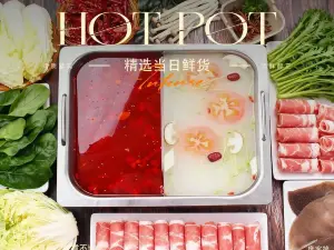席客简火锅(天元购物广场店)