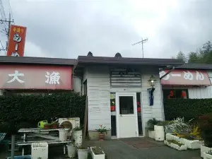 Ramen Tairyo