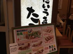 Tsukiji Gindako Aeontowada Sc