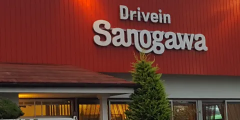 Drive Inn Sanogawa