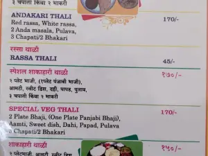 Hotel Parakh
