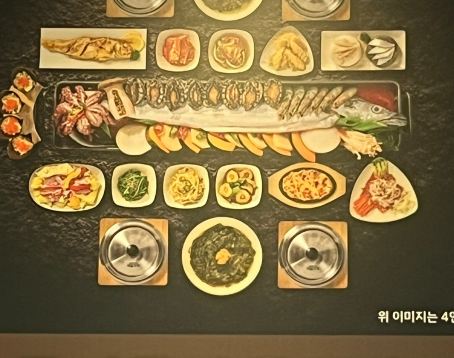 색달식당 서귀포본점