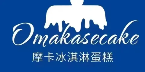 忠華蛋糕房(總店)