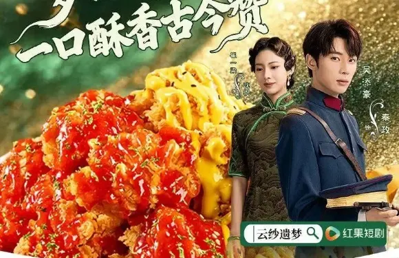 KimMin Hee韓式炸雞（銅陵二中店）