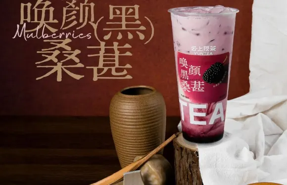 雲上頂茶（步行街店）