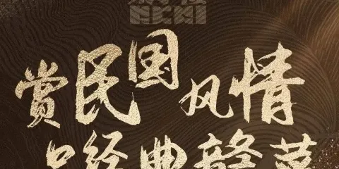 太子樓